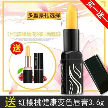 红色樱桃健康唇膏