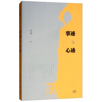 书评