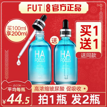 怎么样,玻尿酸原液,玻尿酸原液