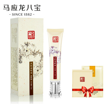 怎么样,马应龙八宝眼霜,马应龙八宝眼霜
