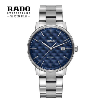 rado,手表,rado,手表,排名,瑞士,机械,瑞士,机械,排行榜,推荐