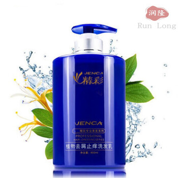 三精精彩洗发水 植物去屑洗发乳280ml