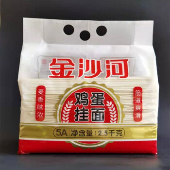 挂面 北极雪面条 干面条 扁条型韭叶挂面 麦香劲道 5a鸡蛋面5斤一袋(2
