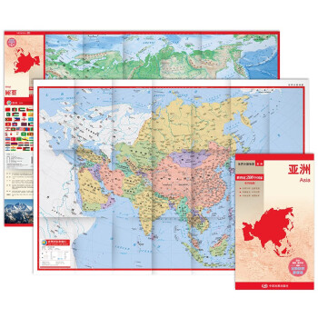 亚洲地图 中外对照 防水耐折 世界分国地图