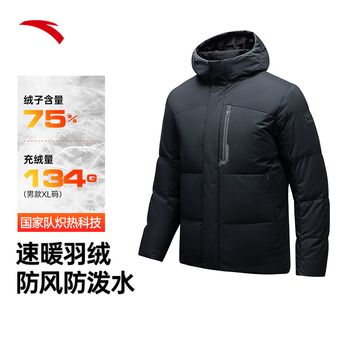 安踏（ANTA）速暖羽绒丨短款羽绒服男冬季防风保暖连帽棉服外套 基础黑-4 M (/170)