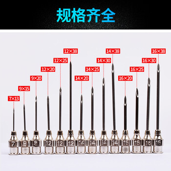 针头兽用注射注器不锈钢猪用兽医打猪针头兽用器材猪场专用猪针 12*25