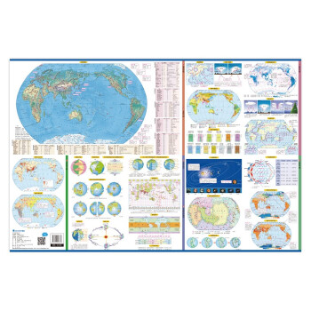 北斗地图·藏在地图里的高分·学生地理地图·中国+世界（套装共四册）