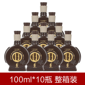 习酒赠品