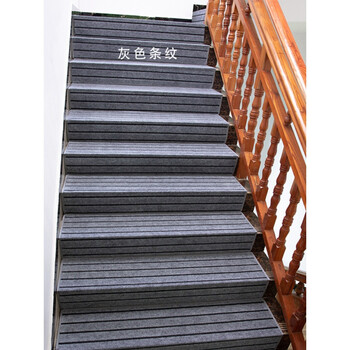 楼梯垫 踏步垫 楼梯踏步垫免胶自粘防滑垫家用台阶垫室内满铺阶梯式