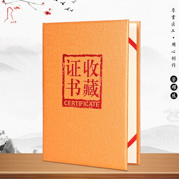a4纸芯