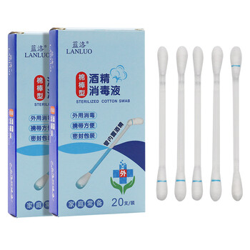 蓝洛 酒精棉棒 一次性家用医用伤口耳洞杀菌酒精消毒液棉签棒户外便携 20支/盒