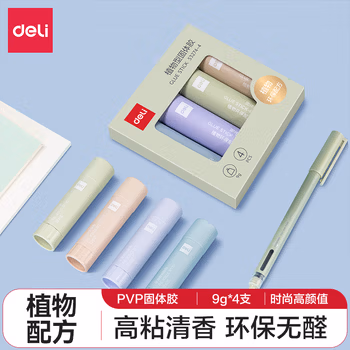 【全网低价】得力(deli)9g植物型PVP固体胶水 高粘度无甲醛绿色配方 4色高颜值学生文具 办公用品 4支/盒 53274-4