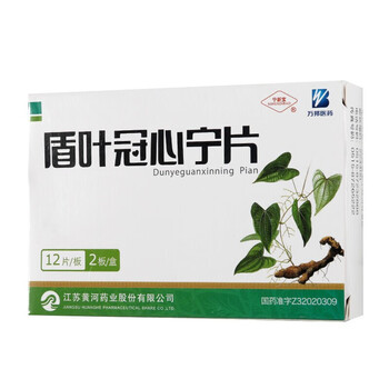 宁新宝 盾叶冠心宁片 0.16g*24片/盒 1盒装