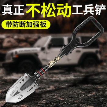 哈拿工兵铲多功能折叠铲子车载防身露营便携兵工铲户外钓鱼铲雪铁锹 HN-G61尖头战术工兵铲