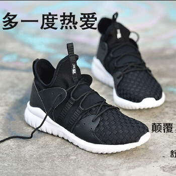 正品断码鞋