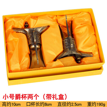 三足鼎酒杯 杯铜杯三角酒鼎杯三足鼎杯杯爵杯乾隆杯父辛爵酒樽道具小