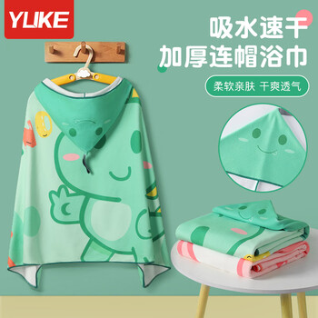 羽克儿童速干浴巾游泳专用斗篷男女便携式毛巾沙滩运动吸水巾温泉浴袍 绿色恐龙【130*80cm/带帽带扣】 *