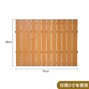 何大屋（Hodtown）户外露营车桌板便携营地车折叠露营推车野营车拖车露营装备 HDW1640 5寸 铝合金桌板
