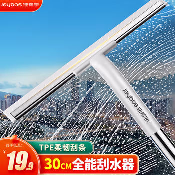 佳幫手擦玻璃神器30cm玻璃刮水器地刮家用擦窗器家政專用清潔工具