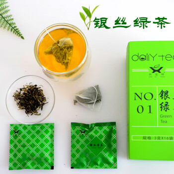 云南银丝茶,云南银丝茶,怎么样