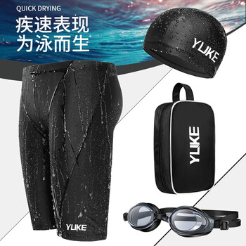 羽克泳裤男五分鲨鱼皮防水速干泡温泉大码泳帽泳镜男士游泳套装备 黑色五分【泳帽+高清泳镜+泳包】 2XL （建议体重115—135斤）