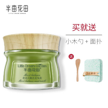 怎么样,毛孔,毛孔,花田,花田,细致,细致,面膜,面膜