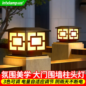 颖朗太阳能围墙柱头灯户外庭院大门柱灯平顶LED室外防水景观装饰灯