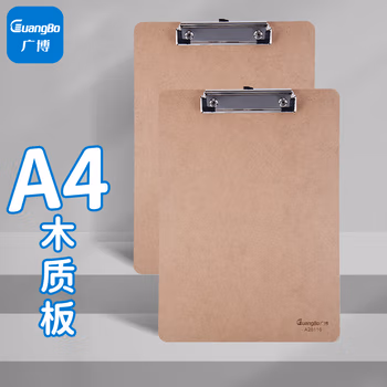 廣博(GuangBo)A4木質(zhì)感板夾便攜強(qiáng)力夾/平夾型書寫板夾文件夾夾板寫字墊板 辦公用品 A26116