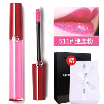 阿玛尼511