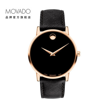 movado