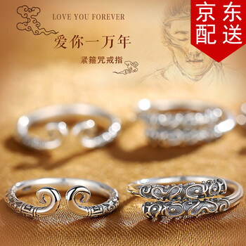 黄金对戒指款式