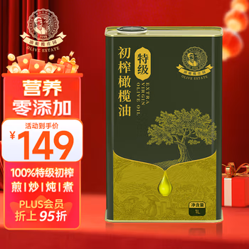 油橄榄庄园100%特级初榨橄榄油大容量食用油有机转换认证无添加纯正1L