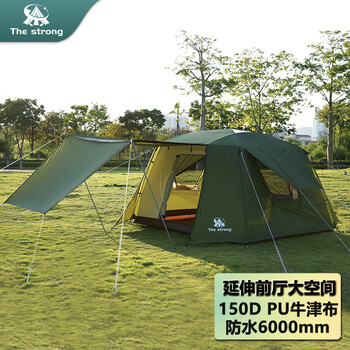 THE STRONG绿野骏户外露营帐篷天幕二合一遮阳防晒防雨过夜 军绿色 外帐（军绿色）+内帐（米白色）