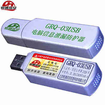 恒通信安GRQ-03USB微机计算机电脑电磁视频相关干扰防护器 信息泄露防护仪 泄漏保护仪