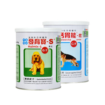 佑达发育宝犬用整肠配方350g+钙胃能450g保健品套装 宠物狗成幼犬老年犬营养品800g