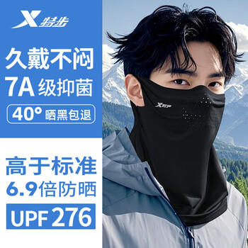 特步（XTEP）防晒面罩骑行冰丝面巾围脖套魔术头巾男女防风尘骑车登山钓鱼装备 【降温隔热/冰丝面罩】黑色 均码【80-200斤】