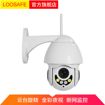 loosafe,台机,loosafe,家居,家居,排行榜,台机,龙视安,智能,智能,排名,推荐