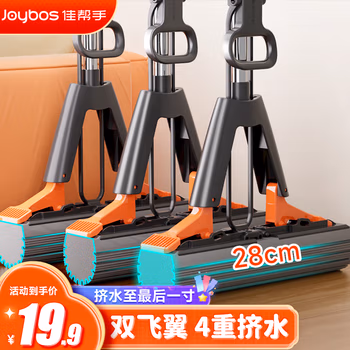 佳幫手海綿拖把家用一拖凈免手洗2025拖地神器墩布吸水膠棉洗脫刮拖一體