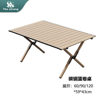 THE STRONG碳钢蛋卷桌户外露营便携折叠装备 浅色 中号