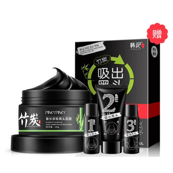 怎么样,面膜,面膜