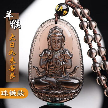 黑曜石属羊