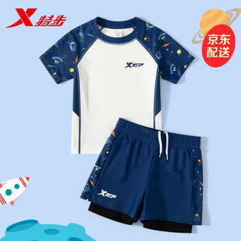 特步（XTEP）儿童泳衣男童中大童2023夏季新款防晒速干分体泳裤游泳三件套装备 深蓝白（双层裤） 18码（建议身高145-155cm）