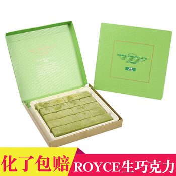 royce巧克力日本