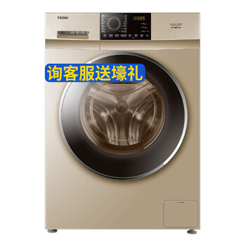 洗衣机防皱