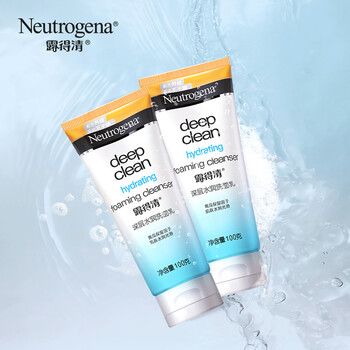 neutrogena 洗面奶