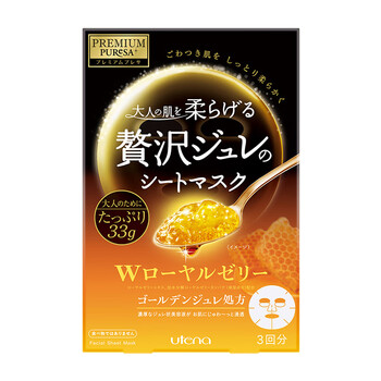 utena,怎么样,utena,面膜,致面
