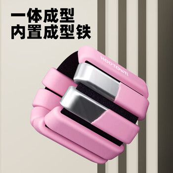 何大屋（Hodtown）可调节运动锻炼腕关节阻力器臂力练习辅助器械 负重手环 HDW1920粉色