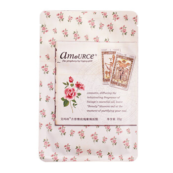 amource,amource,怎么样,艾玛丝,艾玛丝,面膜,面膜