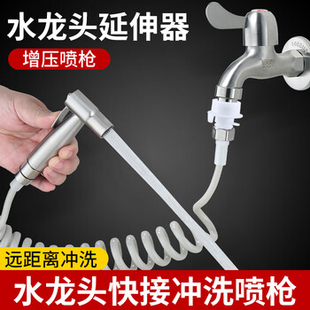 洁冠卫生间妇洗器马桶伴侣冲洗喷枪套装家用水龙头高压增压喷头水枪   马桶喷枪+3米电话线套装