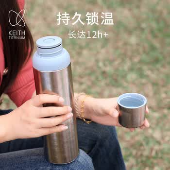 铠斯（KEITH）铠斯【钛保温壶】天然冰花持久真空保温户外露营装备保温壶 钛真空保温壶800ml